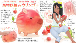 Rule 34 | 1girl, animal, animal-themed food, apple, black hair, blue pants, blue shirt, boar, cabbage, cheek squash, closed eyes, clover, commentary request, dark-skinned female, dark skin, dog, flying squirrel, food, four-leaf clover, fruit, hair between eyes, hands up, highres, holding, holding animal, holding food, holding fruit, lemon, long hair, looking at animal, open mouth, original, oyasai yousei to manabu yasai no chishiki zukan, pants, petting, ponkichi (ponkichim), running, shirt, sitting, sleeping, sleeveless, sleeveless shirt, squirrel, tongue, tongue out, translation request, vegetable, zzz