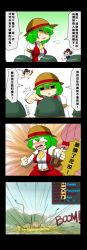 Rule 34 | black hair, bloodycat, chinese text, comic, explosion, expressive clothes, female focus, green hair, hat, helmet, highres, kazami yuuka, scout (tf2), shameimaru aya, soldier (tf2), team fortress 2, tokin hat, touhou, translation request, umbrella