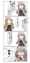 Rule 34 | 2girls, 4koma, absurdres, blonde hair, bottle, braid, comic, commentary request, corset, french braid, grey hair, hat, highres, holding, holding bottle, kantai collection, long hair, mini hat, multiple girls, nanakusa suzuna, pola (kancolle), shirt, speech bubble, thick eyebrows, tilted headwear, translated, wavy hair, white shirt, wine bottle, zara (kancolle)