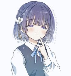 1_z_9 1girl black_vest blue_ribbon blush commentary_request finger_to_mouth flower gakuen_idolmaster hair_flower hair_ornament hataya_misuzu hatsuboshi_gakuen_school_uniform highres idolmaster light_smile long_sleeves looking_at_viewer mole mole_under_mouth neck_ribbon purple_eyes purple_hair ribbon school_uniform shirt short_hair simple_background solo translation_request twitter_username upper_body vest white_background white_shirt