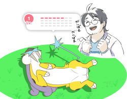 Rule 34 | 1boy, :d, ^ ^, closed eyes, coat, commentary request, creatures (company), facial hair, game freak, gen 2 pokemon, glasses, grass, hands up, happy, holding, legendary pokemon, long sleeves, male focus, mini flag, neroli (pokemon), nintendo, open clothes, open coat, open mouth, pokemon, pokemon (creature), pokemon sleep, raikou, round eyewear, shigeru (tezx2228), shirt, short hair, smile, stubble, teeth, translation request, upper teeth only, white coat