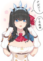 Rule 34 | 1girl, absurdres, black hair, blue capelet, blue eyes, blush, braid, breasts, capelet, cleavage, commentary request, cosplay, gloves, hair ribbon, highres, idolmaster, idolmaster cinderella girls, large breasts, light blush, long hair, looking at viewer, open mouth, pauldrons, pecorine (cosplay), pecorine (princess connect!), pink background, princess connect!, red neckwear, red ribbon, ribbon, sagisawa fumika, shirt, side braid, single pauldron, solo, speech bubble, tiara, translation request, voice actor connection, white gloves, white shirt, xiangcao xing chen bing