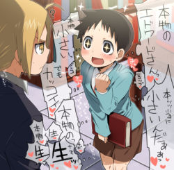 Rule 34 | 2boys, agemono, black hair, blonde hair, blush, brown eyes, edward elric, frown, fullmetal alchemist, heart, looking up, male focus, multiple boys, necktie, open mouth, selim bradley, shorts, smile, standing, sweatdrop, sweater, symbol-shaped pupils, text focus, translation request, trembling, yaoi, yellow eyes