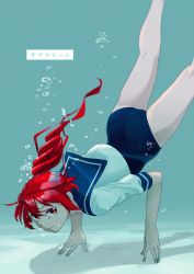 Rule 34 | 1girl, air bubble, ass, bad id, bad twitter id, blue one-piece swimsuit, blue sailor collar, bubble, feet out of frame, hair ribbon, highres, i-168 (kancolle), kantai collection, long hair, looking at viewer, ojipon, one-piece swimsuit, ponytail, red eyes, red hair, ribbon, sailor collar, sailor shirt, school swimsuit, school uniform, serafuku, shirt, solo, swimsuit, swimsuit under clothes, underwater