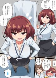 Rule 34 | 1boy, 2girls, alcohol, beer, bob cut, breasts, brown eyes, brown hair, cleavage, comic, hair ornament, hairclip, highres, ikazuchi (kancolle), inazuma (kancolle), kantai collection, lanyard, large breasts, multiple girls, office lady, aged up, pantyhose, senshiya, short hair, skirt, translation request