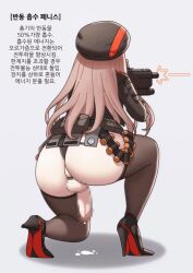 Rule 34 | 1girl, animated, animated gif, ass, censored, cock ring, cum, from behind, full-package futanari, futanari, goddess of victory: nikke, gun, hat, long hair, penis, popuka9, precum, rapi (nikke), sex toy, solo, testicles, thighhighs, translation request, weapon