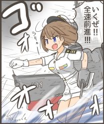 Rule 34 | 1girl, alternate costume, artist name, blue eyes, cannon, clenched hand, commentary request, curse (023), dated, epaulettes, fang, gloves, hair between eyes, hair ornament, hairclip, hat, highres, japan maritime self-defense force, japan self-defense force, kantai collection, machinery, maya (jmsdf), maya (kancolle), military, military hat, military uniform, naval uniform, no nose, open mouth, outdoors, outstretched arm, rigging, ship, short sleeves, signature, skirt, solo, translated, uniform, wading, water, watercraft, waves, wet, white gloves, white uniform, wind, x hair ornament