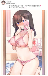 Rule 34 | 1girl, bag, bare arms, bare shoulders, barefoot, black hair, blue panties, blush, bra, breasts, carpet, cellphone, cleavage, commentary request, frilled panties, frills, heart, heart-shaped pillow, highres, holding, holding phone, indoors, kneeling, large breasts, long hair, mankai kaika, mirror, mole, mole on breast, navel, nose blush, original, panties, phone, pillow, pink bra, pink panties, pink ribbon, purple eyes, reflection, ribbon, selfie, skindentation, smartphone, solo, stomach, table, thighs, translation request, underboob, underwear, underwear only
