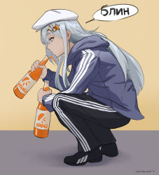 Rule 34 | 1girl, aged up, alternate costume, black pants, blue eyes, blue jacket, bottle, commentary request, cyrillic, echt, gopnik, hammer and sickle, hat, hibiki (kancolle), highres, holding, hood, jacket, kantai collection, long hair, long sleeves, pants, shoes, silver hair, slav squatting, sneakers, solo, squatting, track jacket, track pants, verniy (kancolle), white hat