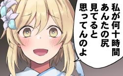 Rule 34 | 1girl, :d, blonde hair, blush, bright pupils, commentary request, flower, fourth wall, genshin impact, hair flower, hair ornament, highres, looking at viewer, lumine (genshin impact), open mouth, pic postcard, portrait, short hair, smile, solo, speech bubble, white pupils, yellow eyes