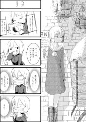 Rule 34 | 2girls, 3 3, 4koma, = =, alternate costume, ascot, aziponk, basket, bob cut, boots, brick, brick wall, buttons, comic, crosshatching, dress, drooling, english text, erica hartmann, closed eyes, glasses, greyscale, hatching (texture), highres, long sleeves, mask, military, military uniform, monochrome, mouth mask, multiple girls, ok sign, open mouth, plant, poster (object), sailor collar, short hair, siblings, sisters, speech bubble, strike witches, surgical mask, translation request, twins, uniform, ursula hartmann, wagon, wall, world witches series