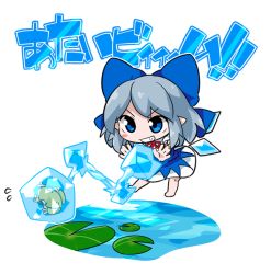 Rule 34 | 1girl, blue eyes, blue hair, bow, byourou, chibi, cirno, dress, frog, frozen, frozen frog, grin, hair bow, ice, ice wings, matching hair/eyes, ribbon, short hair, smile, solo, touhou, wings
