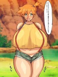 Rule 34 | 1girl, absurdres, asymmetrical hair, bare legs, blush, breasts, cleavage, cowboy shot, creatures (company), denim, denim shorts, female focus, game freak, gen 1 pokemon, green eyes, gym leader, hair tie, highres, huge breasts, legs, looking at viewer, micro shorts, misty (pokemon), muscular, nintendo, nipples, orange hair, plump, pokemon, pokemon (anime), pokemon (classic anime), ponytail, shirt, short hair, short shorts, shorts, side ponytail, smile, solo, standing, thick thighs, thighs, unzipped, white shirt, wide hips, ponkotsu (robolobo4956)