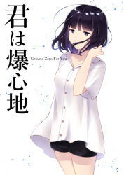 Rule 34 | 1girl, ahoge, arm behind back, black hair, black shorts, blue eyes, blunt bangs, buttons, collarbone, commentary request, cowboy shot, expressionless, hand up, itsumi mita, official art, shirt, short hair, short sleeves, shorts, simple background, solo, translation request, white background, white shirt