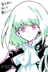 Rule 34 | 1boy, ascot, black jacket, colored eyelashes, earrings, green hair, jacket, jewelry, lio fotia, looking at viewer, male focus, promare, purple eyes, shinoasa, signature, solo