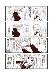 Rule 34 | 2girls, 4koma, ?, belt, blush, breasts, cleavage, collarbone, comic, commentary request, expressionless, eyes visible through hair, greyscale, hair between eyes, half-closed eyes, hand up, hayase ruriko (yua), hibiki (kancolle), hood, hooded coat, kantai collection, long hair, looking at another, looking at viewer, monochrome, multiple girls, open mouth, pleated skirt, sailor, sailor collar, school uniform, serafuku, short hair, sidelocks, sitting, skirt, smile, speech bubble, sweatdrop, translation request, verniy (kancolle), yua (checkmate)