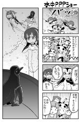 Rule 34 | &gt; &lt;, 10s, 4koma, 6+girls, :d, animal, animal ears, armband, australian devil (kemono friends), beak, bear ears, bearded seal (kemono friends), bird, breasts, bubble, comic, commentary request, crying, crying with eyes open, emperor penguin (kemono friends), eyebrows, eyelashes, eyepatch, fang, fox ears, gentoo penguin (kemono friends), giant panda (kemono friends), grape-kun, greyscale, headphones, heart, heart hands, hime (crunchyroll), humboldt penguin, humboldt penguin (kemono friends), kemono friends, leotard, looking at another, microphone, monochrome, multiple girls, music, musical note, nattou mazeo, one-piece swimsuit, open mouth, panda ears, penguin, penguins performance project (kemono friends), puma (kemono friends), puma ears, quaver, raised eyebrows, rockhopper penguin (kemono friends), royal penguin (kemono friends), sailor collar, school uniform, serafuku, short hair, singing, small breasts, smile, swimming, swimsuit, tareme, tears, teeth, text focus, translation request, tsurime, underwater, water