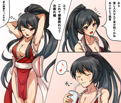 Rule 34 | 1girl, :d, ^^^, armpits, arms behind head, arms up, black hair, bow, breasts, cleavage, collarbone, convenient censoring, cosplay, cowboy shot, cup, drinking, drinking straw, closed eyes, groin, hair censor, hair over breasts, high ponytail, holding, holding cup, japanese clothes, kantai collection, kimono, large breasts, long hair, looking at viewer, motion lines, musical note, open mouth, pelvic curtain, ponytail, quaver, red eyes, red kimono, sash, shiranui mai, shiranui mai (cosplay), sidelocks, sleeveless, sleeveless kimono, smile, spoken musical note, standing, the king of fighters, thighs, thought bubble, translation request, upper body, very long hair, white bow, yahagi (kancolle), zanntetu