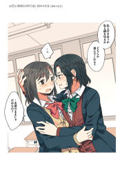 Rule 34 | 2girls, blazer, blush, bow, bowtie, brown eyes, brown hair, cardigan, classroom, collared shirt, desk, eye contact, green bow, green bowtie, hachiko (hati12), hand on another&#039;s arm, hand on another&#039;s head, highres, indoors, jacket, looking at another, multiple girls, open clothes, open jacket, open mouth, original, partially translated, red bow, red bowtie, school, school desk, school uniform, shirt, short hair, sweatdrop, translation request, white shirt, yuri