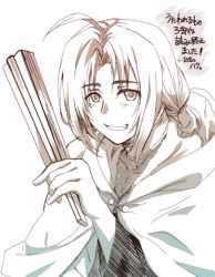Rule 34 | 1boy, ahoge, aquaplus, arm up, blush, coat, collarbone, covered collarbone, greyscale, grin, haku (utawarerumono), hand fan, highres, holding, holding fan, holding weapon, hood, hood down, long hair, long sleeves, looking at viewer, low ponytail, monochrome, nose, panko112, parted bangs, ponytail, sidelocks, smile, solo, teeth, translation request, upper body, utawarerumono, utawarerumono: itsuwari no kamen, weapon