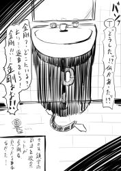 Rule 34 | 10s, 4shi, fairy (kancolle), greyscale, hairband, kantai collection, mirror, monochrome, nohuman, personification, sink, translated, unworn hairband