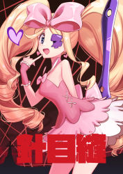 Rule 34 | 1girl, :d, blonde hair, blue eyes, bow, commentary request, deadnooodles, dress, drill hair, eyepatch, hair bow, harime nui, heart, highres, holding, holding weapon, kill la kill, long hair, open mouth, pink bow, scissors, smile, solo, strapless, strapless dress, twin drills, twintails, weapon