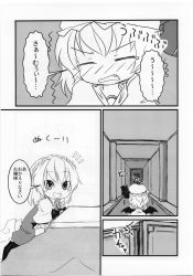 artist_request comic female_focus greyscale highres izayoi_sakuya kotatsu monochrome remilia_scarlet table tamute_(2580rs) touhou translation_request