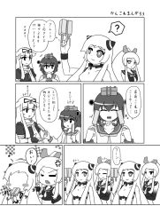 Rule 34 | 10s, 4girls, :3, ?, abyssal ship, airfield princess, armored aircraft carrier princess, blush stickers, comic, dress, food, giving, greyscale, hair flaps, hair ribbon, headgear, horns, kantai collection, long hair, monochrome, multiple girls, ponytail, popsicle, remodel (kantai collection), ribbon, sailor dress, scarf, spoken question mark, translation request, urushi, yukikaze (kancolle), yuudachi (kancolle)