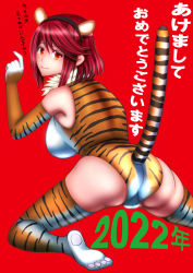 Rule 34 | 1girl, 2022, animal costume, animal ears, animal print, ass, bare shoulders, blush, breasts, cameltoe, elbow gloves, fake animal ears, from behind, gloves, hairband, highres, kneeling, large breasts, leotard, looking at viewer, looking back, pyra (xenoblade), red eyes, red hair, shiny skin, short hair, sideboob, smile, solo, thighhighs, tiger costume, tiger print, xenoblade chronicles (series), xenoblade chronicles 2