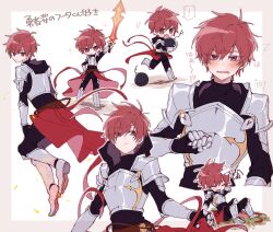 Rule 34 | 1boy, armor, blush, bomb, chibi, closed mouth, explosive, highres, holding, holding sword, holding weapon, kajiyama fuuta, kao ru05, looking at viewer, male focus, milgram, multicolored background, open mouth, pink background, red eyes, red hair, short hair, solo, sword, translation request, weapon, yellow background