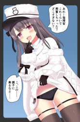 Rule 34 | 1girl, :d, azur lane, black background, black bow, black gloves, black hair, black panties, blue background, blush, bow, brown thighhighs, clothes lift, commentary request, dress, dress lift, dutch angle, fang, fur-trimmed sleeves, fur hat, fur trim, gloves, gluteal fold, hat, lifting own clothes, long hair, long sleeves, looking at viewer, mesugaki, neu (frameice), open mouth, pamiat merkuria (azur lane), panties, peaked cap, red eyes, skindentation, sleeves past wrists, smile, solo, thighhighs, translation request, two-tone background, underwear, white hat