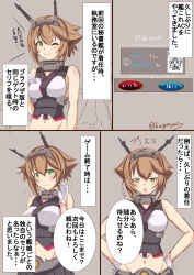 Rule 34 | 10s, 1girl, black skirt, blush, breasts, brown hair, chibi, collarbone, comic, gameplay mechanics, gloves, green eyes, hand on own hip, hand on own chest, headgear, highres, kantai collection, kongou (kancolle), kuga zankurou, looking at viewer, medium breasts, mutsu (kancolle), navel, one eye closed, partially translated, pleated skirt, short hair, skirt, translation request, twitter username, white gloves