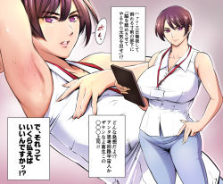Rule 34 | 1girl, armpit stubble, armpits, blue pants, breasts, brown hair, censored, censored text, clipboard, closed mouth, collared shirt, contrapposto, denim, hand on own hip, holding, holding clipboard, huge breasts, jeans, lanyard, looking at viewer, maguro teikoku, multiple views, original, pants, parted lips, presenting armpit, purple eyes, shirt, short hair, sleeveless, sleeveless shirt, smile, standing, sweat, teacher, translated, white shirt, wing collar