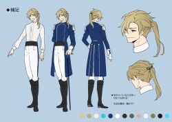 Rule 34 | 1boy, black footwear, blonde hair, blue background, blue coat, blue eyes, boots, cane, character sheet, coat, coattails, color guide, crise, elliot melville, epaulettes, full body, gloves, hair between eyes, holding, holding cane, looking at viewer, male focus, multiple views, pants, pixiv fantasia, pixiv fantasia age of starlight, ponytail, shirt, simple background, sleeve cuffs, smile, turnaround, white gloves, white pants, white shirt
