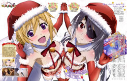Rule 34 | 10s, 2girls, :d, absurdres, animedia, apron, armpits, blouse, bra, breasts, character name, charlotte dunois, christmas, cleavage, copyright name, detached collar, embarrassed, eyepatch, foreshortening, from above, hair between eyes, hat, highres, holding hands, infinite stratos, interlocked fingers, laura bodewig, legs apart, magazine scan, medium breasts, multiple girls, naked apron, official art, one eye covered, open bra, open clothes, open mouth, open shirt, red hat, reflection, santa costume, santa hat, scan, school uniform, serafuku, shirt, short shorts, shorts, small breasts, smile, standing, strapless, thighhighs, tube top, underwear, watermark, web address, white background, white legwear, yamamoto shuuhei