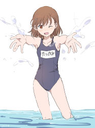 Rule 34 | 1girl, absurdres, breasts, brown eyes, brown hair, collarbone, commentary request, female focus, gluteal fold, hair ornament, highres, looking at viewer, misaka mikoto, one-piece swimsuit, one eye closed, open mouth, school swimsuit, short hair, simple background, small breasts, solo, splashing, standing, swimsuit, takatisakana, thighs, toaru kagaku no railgun, toaru majutsu no index, water, white background