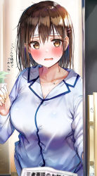 Rule 34 | 1girl, bad id, bad pixiv id, bandages, blush, breasts, brown eyes, brown hair, collarbone, commentary request, doorway, hair between eyes, hair ornament, hairclip, highres, large breasts, long sleeves, looking at viewer, mole, mole on collarbone, open mouth, opening door, original, pajamas, pov doorway, rouka (akatyann), short hair, solo, translation request, wavy mouth