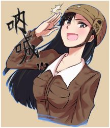 Rule 34 | 10s, 1girl, asymmetrical bangs, brown background, brown eyes, brown hair, brown jacket, chi-hatan military uniform, cropped torso, girls und panzer, helmet, jacket, long hair, long sleeves, looking at viewer, matching hair/eyes, military, military uniform, mityubi, nishi kinuyo, open mouth, salute, simple background, smile, solo, standing, text focus, translated, uniform, upper body
