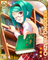 Rule 34 | 1girl, bookshelf, bow, bowtie, brown eyes, card (medium), day, from side, girlfriend (kari), glasses, green hair, hairband, indoors, japanese text, ladder, library, official art, onodera chizuru, open mouth, plaid, plaid skirt, pleated skirt, qp:flapper, red-framed eyewear, red bow, red skirt, religious offering, school uniform, short hair, skirt, smile, socks, solo, translation request