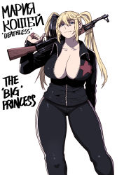Rule 34 | 1girl, breasts, butcherboy, gun, highres, huge breasts, no bra, solo, twintails, weapon