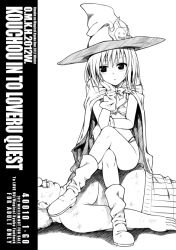 Rule 34 | 1boy, 1girl, 40010prototype, blush, boots, boxers, bra, cape, cover, facial hair, gloves, greyscale, hat, head rest, kirisaki kyouko (toloveru), crossed legs, male underwear, monochrome, mustache, panties, short hair, sitting, sitting on person, solo focus, to love-ru, underwear, witch hat