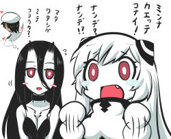Rule 34 | 10s, 1boy, 2girls, abyssal ship, admiral (kancolle), airfield princess, battleship princess, black hair, blush stickers, breasts, choker, cleavage, colored skin, comic, commentary request, fang, goma (gomasamune), hair between eyes, hair over face, horns, kantai collection, multiple girls, open mouth, red eyes, tears, translation request, waving arms, white background, white hair, white skin