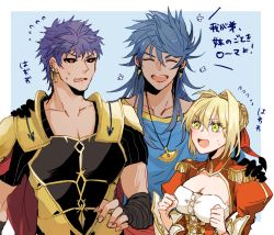 Rule 34 | 1girl, 2boys, ahoge, armor, black sclera, blonde hair, blue background, blue hair, blush, breasts, caligula (fate), cape, colored sclera, dark blue hair, dark skin, earrings, epaulettes, closed eyes, fate/extra, fate/extra ccc, fate/grand order, fate (series), fingerless gloves, fringe trim, gloves, green eyes, hair between eyes, hally, hand on another&#039;s shoulder, height difference, jewelry, long hair, long sleeves, looking at another, male focus, multiple boys, necklace, nero claudius (fate), nero claudius (fate) (all), nero claudius (fate/extra), open mouth, pectorals, purple eyes, red eyes, romulus quirinus (fate), short hair, sketch, smile, sweatdrop, upper body