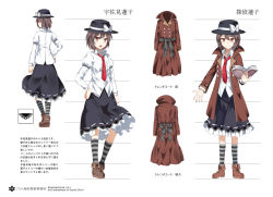 Rule 34 | 1girl, ankle boots, blush, book, boots, brown eyes, brown hair, character sheet, coat, collared shirt, e.o., hand on own hip, hat, juliet sleeves, kneehighs, long sleeves, multiple views, necktie, open mouth, puffy sleeves, shirt, skirt, smile, socks, standing, standing on one leg, striped clothes, striped socks, text focus, touhou, trench coat, tsurime, turnaround, usami renko