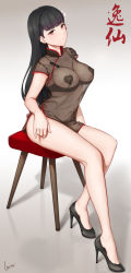 Rule 34 | 1girl, absurdres, azur lane, bare legs, black dress, black footwear, bra, breasts, closed mouth, commentary request, covered erect nipples, cupless bra, dress, flower, full body, gradient background, hair flower, hair ornament, heart pasties, high heels, highres, large breasts, laserflip, legs together, long hair, looking at viewer, no panties, pasties, revision, see-through, shadow, short sleeves, simple background, sitting, smile, solo, straight hair, thighs, translation request, underwear, yat sen (azur lane)