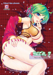 Rule 34 | 1girl, ahoge, argyle, armlet, armpits, ass, blue eyes, blush, breasts, breasts out, butt crack, detached sleeves, earrings, finger to mouth, green hair, gypsy (ragnarok online), hand on own hip, harem outfit, harem pants, jewelry, kawase seiki, large breasts, lying, nail polish, nipples, on side, pants, petals, pink nails, ragnarok online, see-through, short hair, solo, tongue