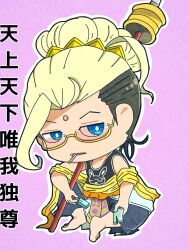 1boy absurdres animal_print barefoot bindi black_hair black_tank_top blonde_hair blue_eyes blue_pants buddha_(shuumatsu_no_valkyrie) candy chibi collarbone crown crown_hair_ornament crown_ornament derutta facial_mark food forehead_mark full_body glasses gold_crown hair_bun half-closed_eyes highres holding holding_food holding_popsicle japanese_text lollipop lollipop_in_mouth long_hair looking_at_viewer loose_hair_strand male_focus multicolored_hair pants pelvic_curtain pink_background pink_glasses polearm popsicle rabbit_print rectangular_eyewear robe shuumatsu_no_valkyrie sideways_glance sitting solo tank_top teeth translation_request weapon yellow_robe yellow_trim