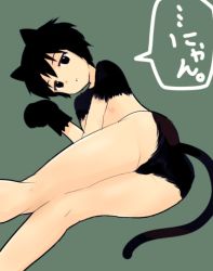 Rule 34 | 1boy, animal ears, animal hands, ass, bad id, bad pixiv id, bare legs, black eyes, black hair, cat boy, cat ears, cat paws, cat tail, gloves, green background, looking at viewer, looking back, lying, male focus, on side, paw gloves, short hair, simple background, solo, speech bubble, tail, yuki (vicious)