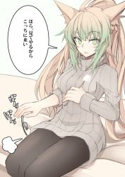 Rule 34 | 1girl, ahoge, animal ears, atalanta (fate), black pantyhose, cat ears, commentary request, fate/apocrypha, fate/grand order, fate (series), gradient hair, green eyes, green hair, hair between eyes, lap pillow invitation, leggings, long hair, looking at viewer, multicolored hair, nahu, open mouth, pantyhose, ribbed sweater, sitting, solo, speech bubble, sweater, two-tone hair