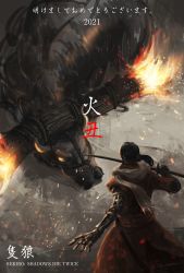 Rule 34 | animal, artist name, black hair, blazing bull, bull, copyright name, creature, dated, fire, gradient background, grey background, highres, holding, holding sword, holding weapon, horns, japanese clothes, katana, ninja, ponytail, prosthesis, prosthetic arm, scarf, sekiro, sekiro: shadows die twice, short hair, short ponytail, sword, translation request, tripdancer, weapon, white horns